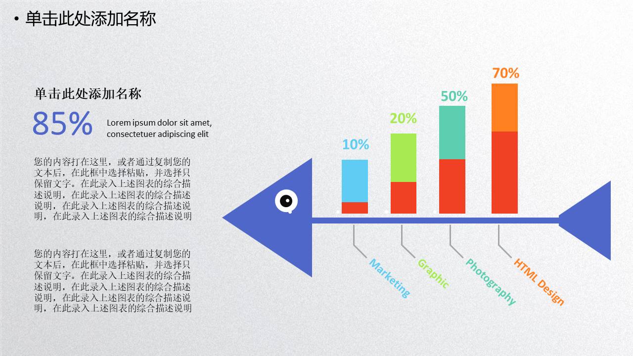 工作汇报 (1).pptx